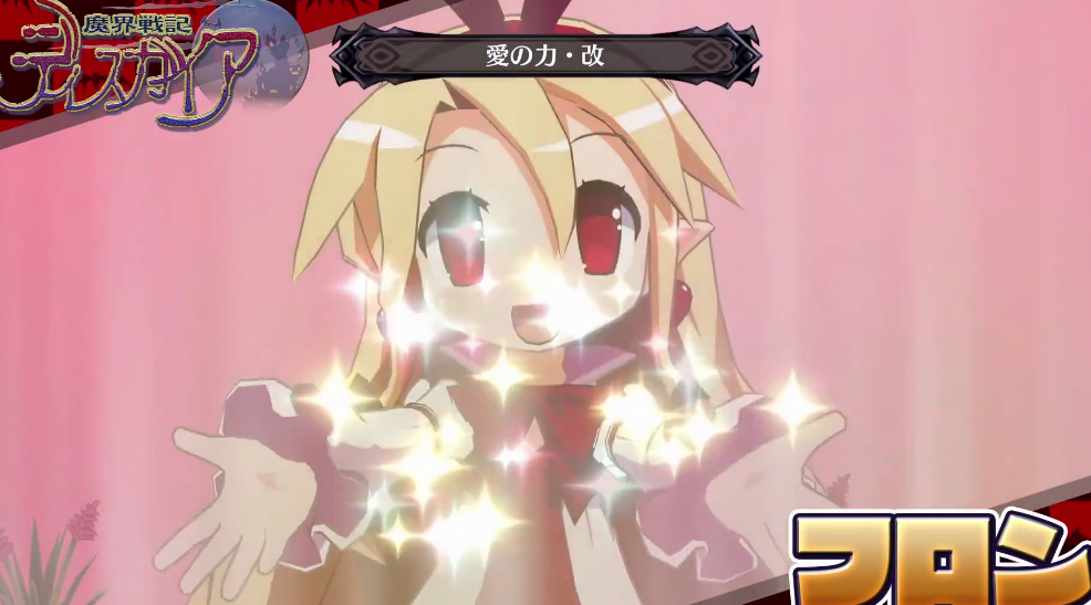 《魔界战记6：完整版》PS5版发售 新宣传片公开