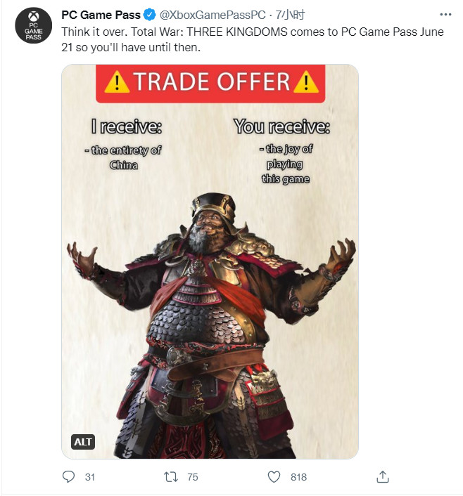 《全面战争：三国》6月21日加入电脑游戏通行证