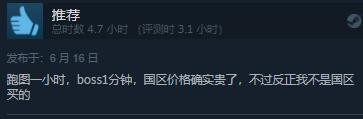 《不死者之王：逃离纳萨力克大坟墓》现已发售 Steam评价“多半好评”