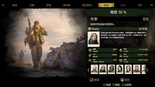 终极生存<a href=