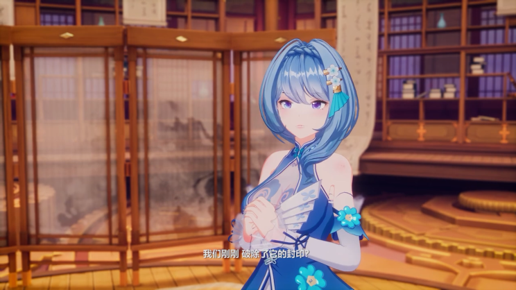 《Mirror 2：Project X》彩云篇预告公开 6月23日正式上线