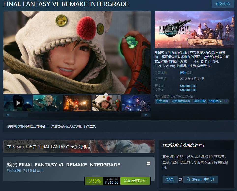 3DM速报：奸商爬！XGP漏洞低价会员被清算，《最终幻想7CC》高清回归