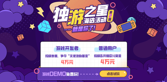 《隐秘的角落》独家专访今晚直播：开发初期竟被誉为魂系<a href=