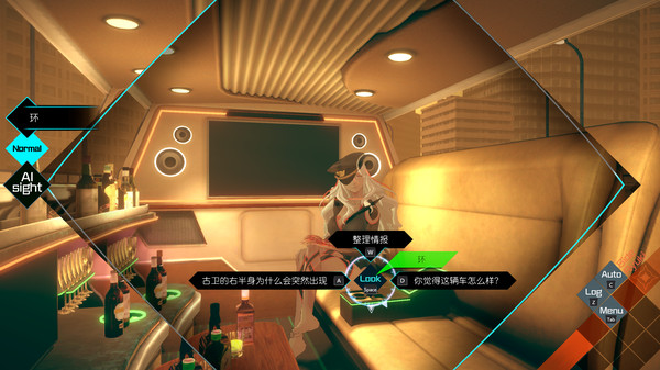 《AI 梦境档案 涅槃肇始》Steam开启预购 标准版330元