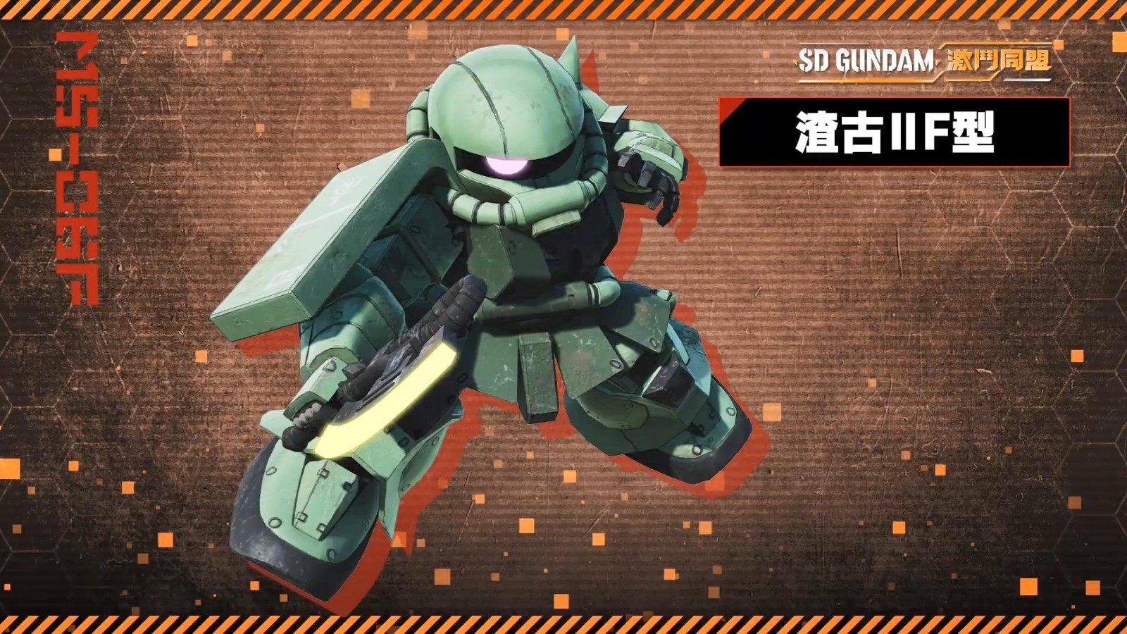 《SD高达 激斗同盟》登场角色及机体介绍 8月25日发售