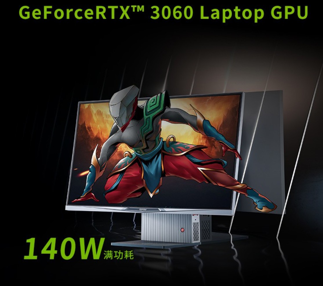 9399元起！七彩虹电竞一体机iGame G-ONE Plus发布