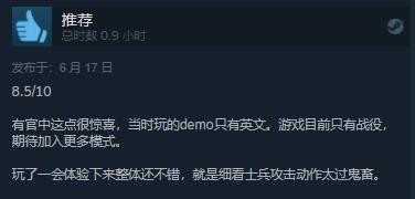 《星河战队：人类指挥部》发售 综合评价“特别好评”