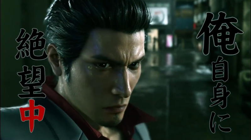 “传说的极道”  《如龙》官方发布桐生一马庆生短片