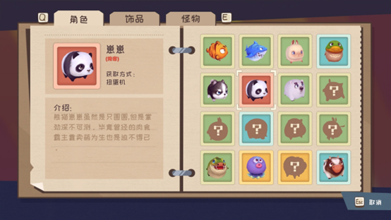 《快到碗里来》暑期7月15日发售！特色宣传片发布