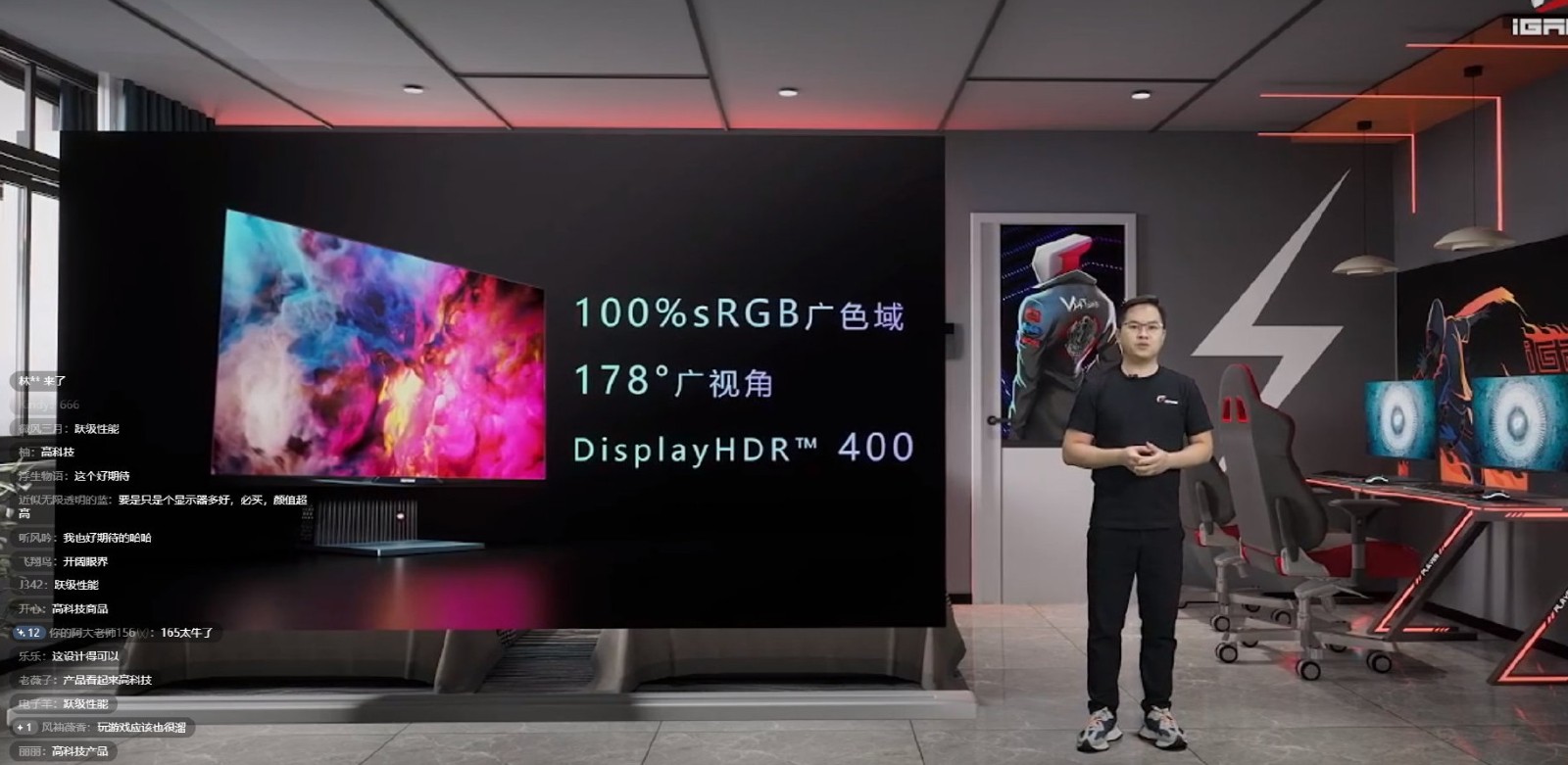 9399元起！七彩虹电竞一体机iGame G-ONE Plus发布