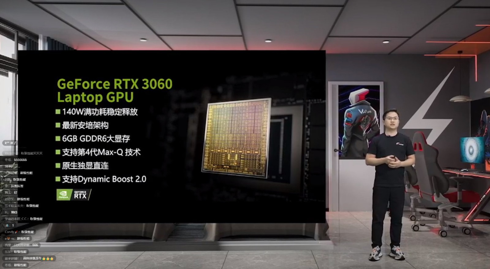 9399元起！七彩虹电竞一体机iGame G-ONE Plus发布