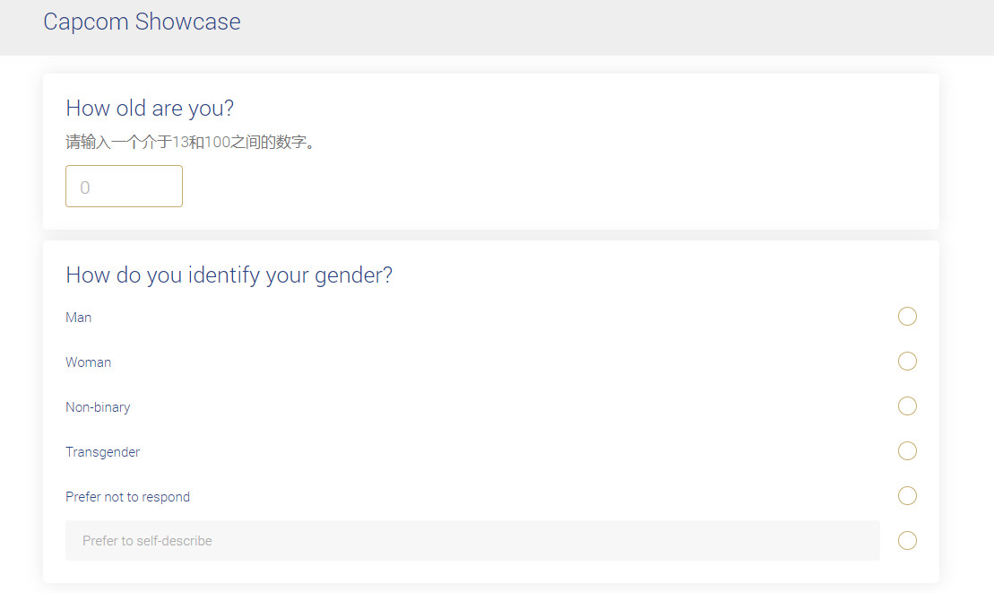 Capcom想知道玩家是否还想看一个类似的发布会