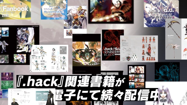《.hack》20周年纪念视频公开 系列纪念书7月19日发售