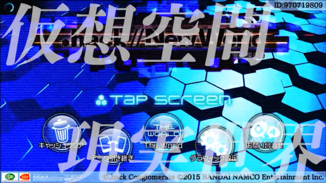 《.hack》20周年纪念视频公开 系列纪念书7月19日发售