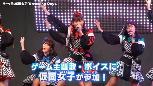 偶像养成<a href=