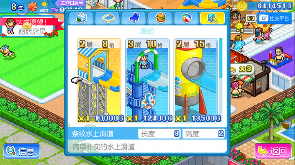 三款模拟经营开罗新游上线Steam 将于7月4日正式发售