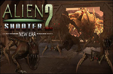 孤胆枪手2：新纪元 / Alien Shooter 2 - New Era