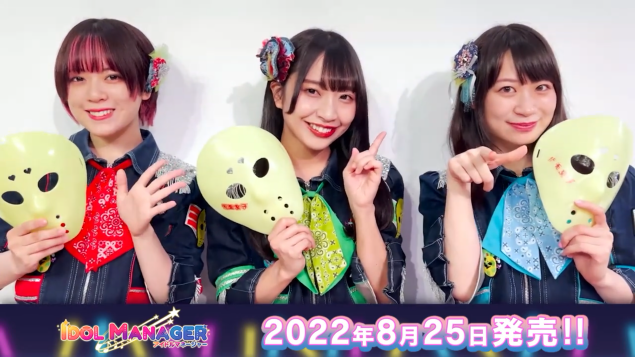 偶像养成<a href=