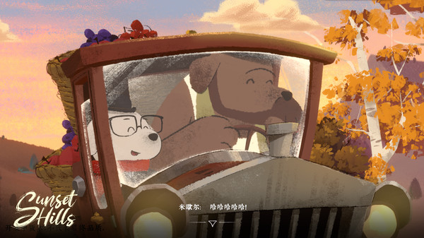 绘本风叙事解谜<a href=