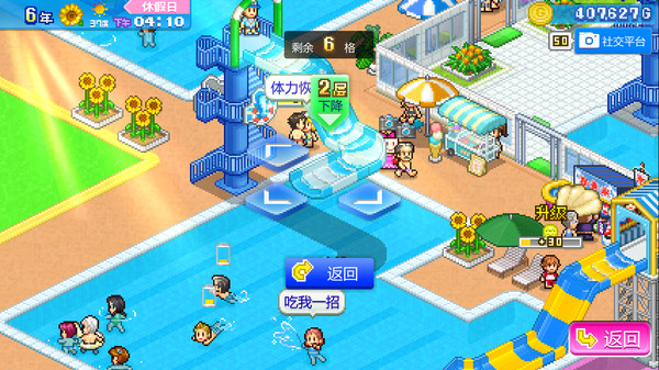 三款模拟经营开罗新游上线Steam 将于7月4日正式发售