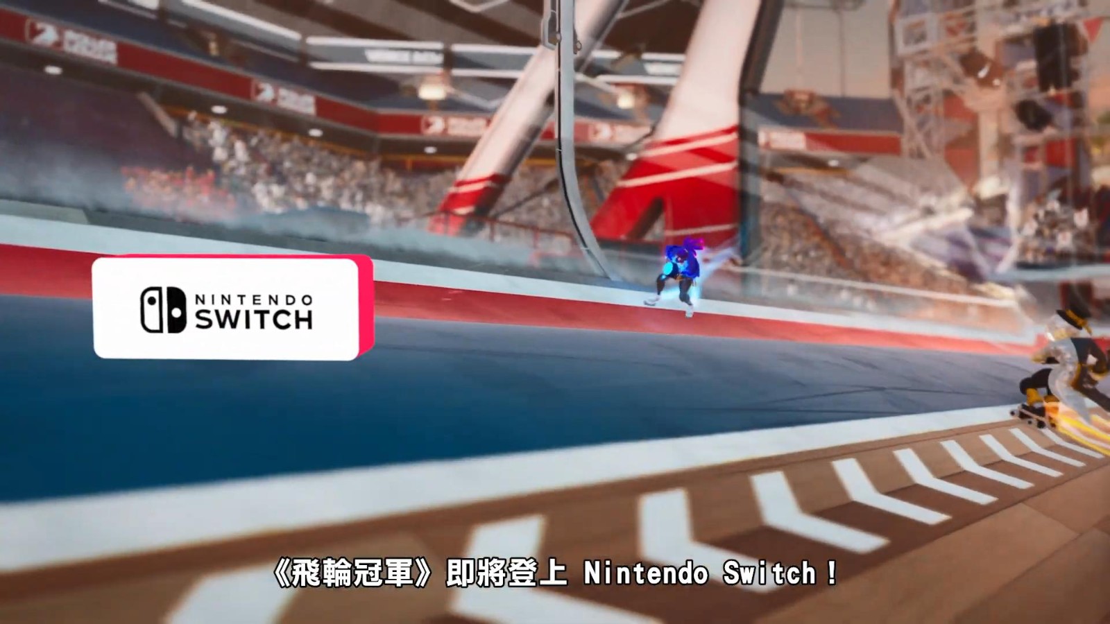 《冠军冲刺》第一季《迪斯科热》宣布正式登陆NS和Epic。