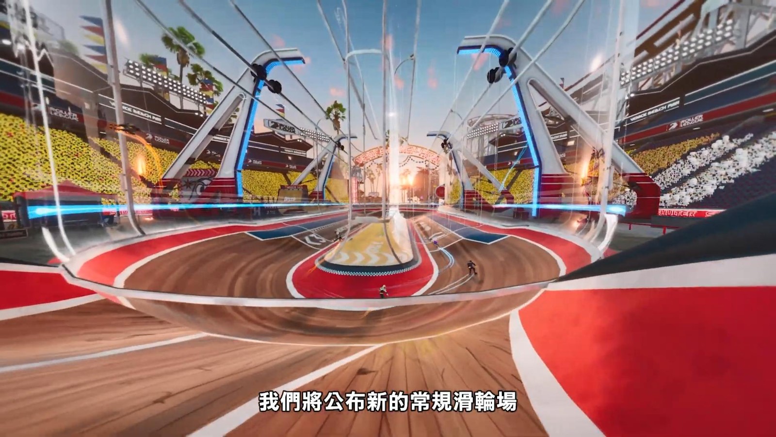 《冠军冲刺》第一赛季“迪斯科狂热”预告 正式登陆NS和Epic