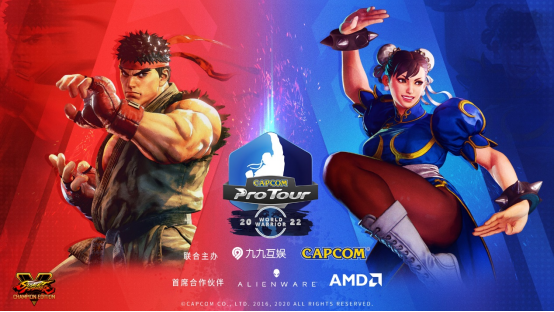 《街霸V》格斗潮再次中国顶级电竞格斗大赛拉开帷幕。