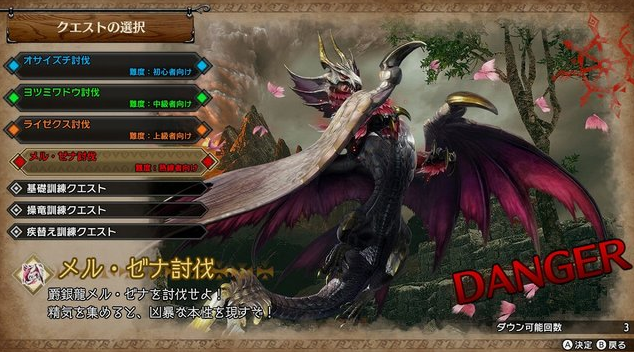 《怪猎崛起曙光》超绝银龙80%猎人第一次讨伐率调查输了。