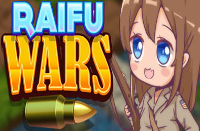 雷福战争 / Raifu Wars v1.10