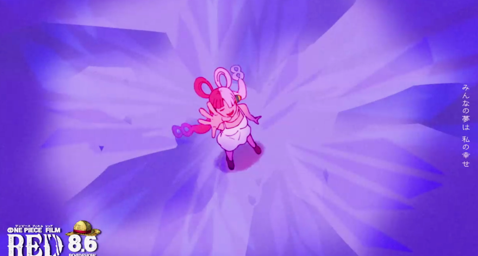 海贼王电影《FILM RED》插曲宣传片 8月6日上映