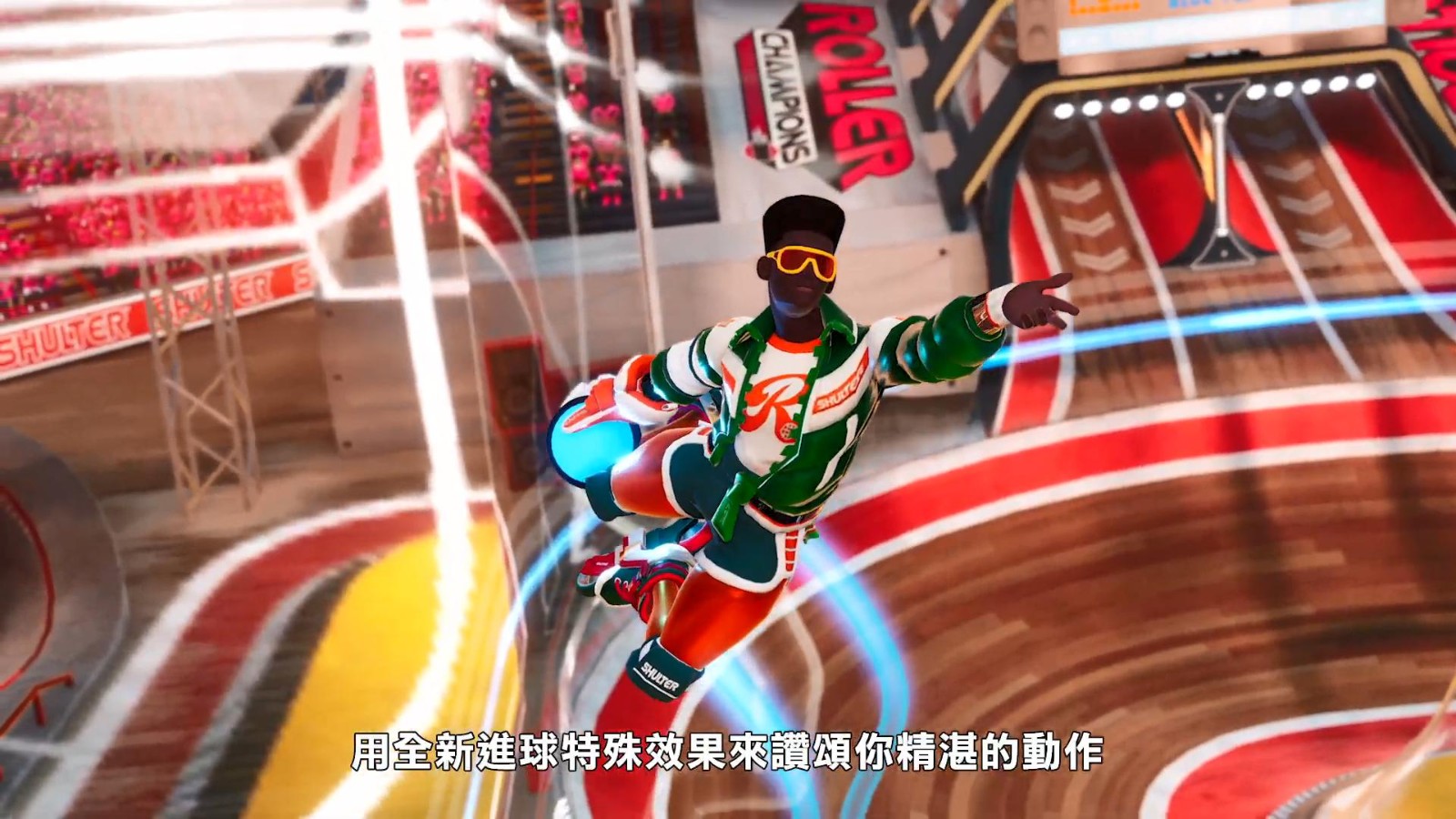 《冠军冲刺》第一赛季通行证预告 时髦迪斯科装备