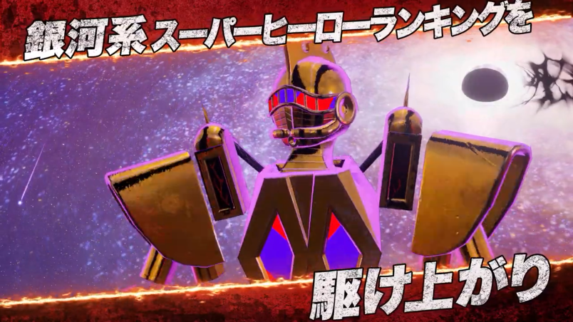 草蜢公布《英雄不再3》发售预告 10月6日登陆PS与Xbox平台