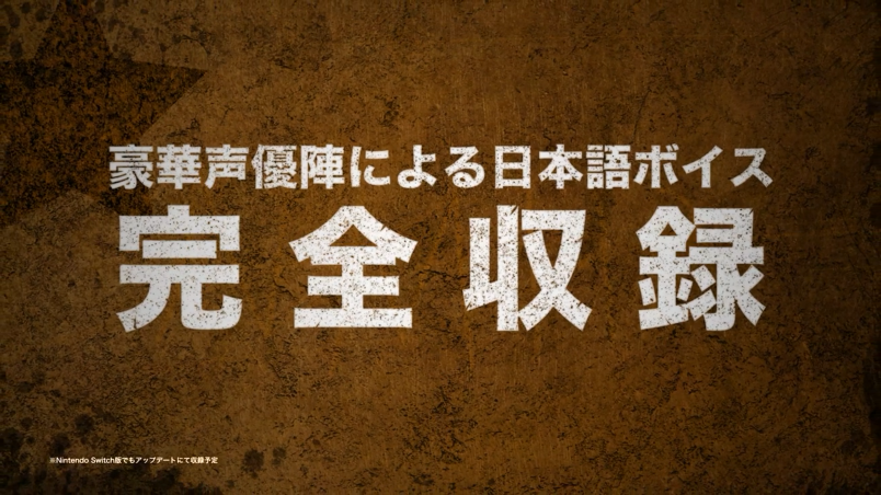 草蜢公布《英雄不再3》发售预告 10月6日登陆PS与Xbox平台
