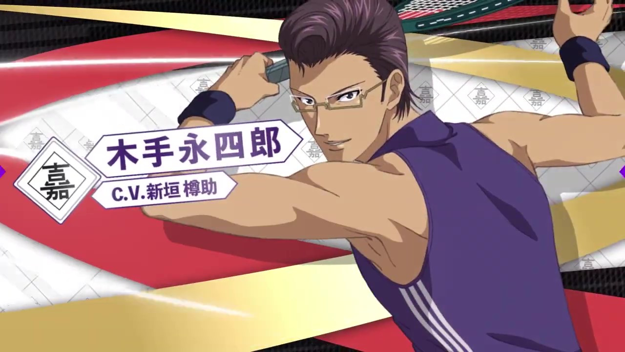 Switch《新网球王子》<a href=