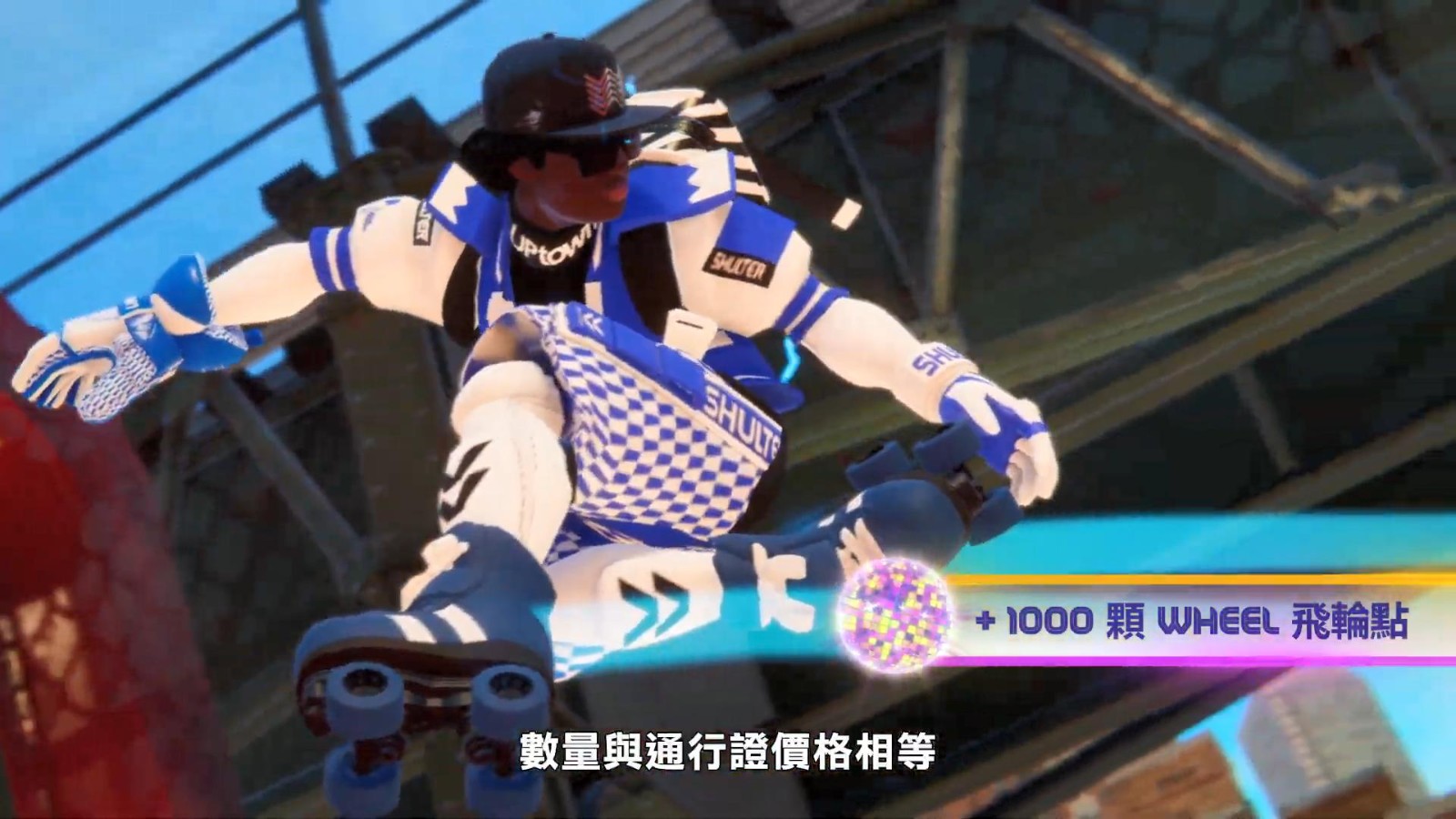 《冠军冲刺》第一赛季通行证预告 时髦迪斯科装备