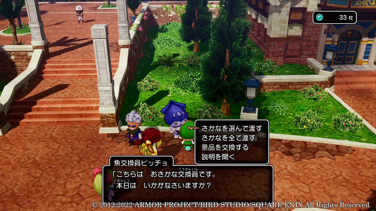 《勇者斗恶龙10离线版》新情报 迷你<a href=