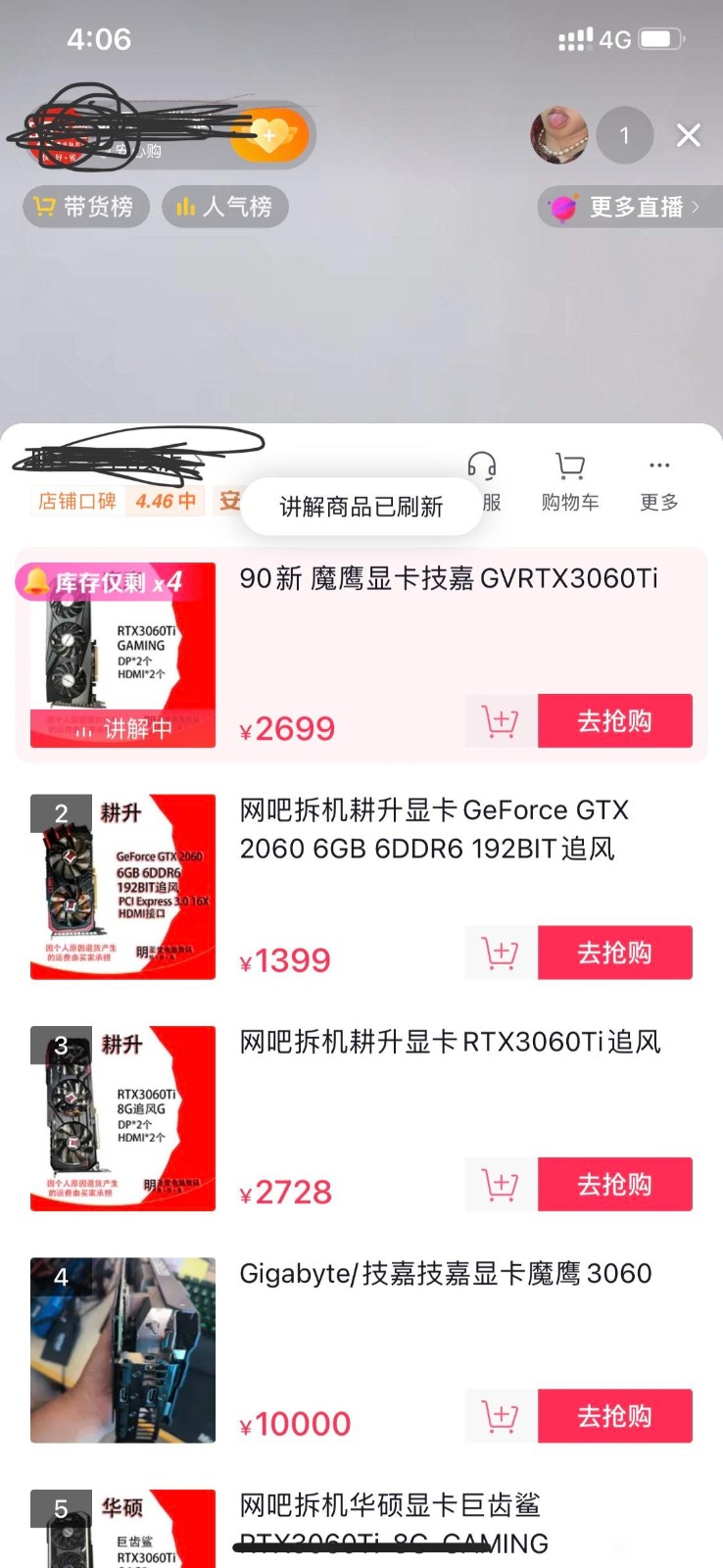 二手矿卡公然直播批发！RTX 3060Ti显卡卖2700元
