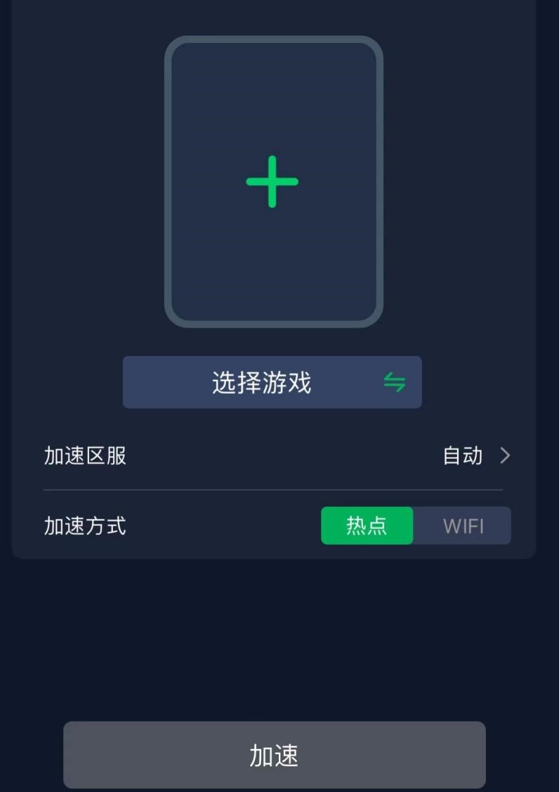 糖豆人NS端免费啦！迅游主机加速器限免20天带你畅玩<a href=