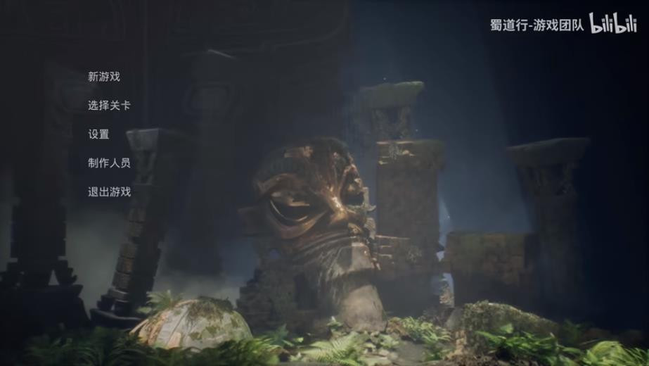 中国美术学院学生打造 国产独立<a href=