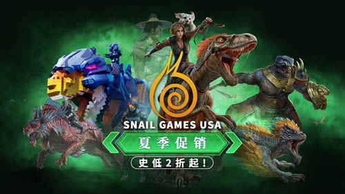 《方舟生存进化》24.8万Steam在线再创新高，29元创暑期销售历史新低。