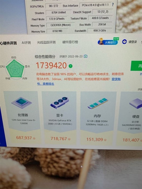 玩家入手RTX 3080二手矿卡：2GB显存不翼而飞