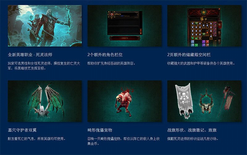 《暗黑破坏神3》《星际争霸》系列暑期特惠 不容错过