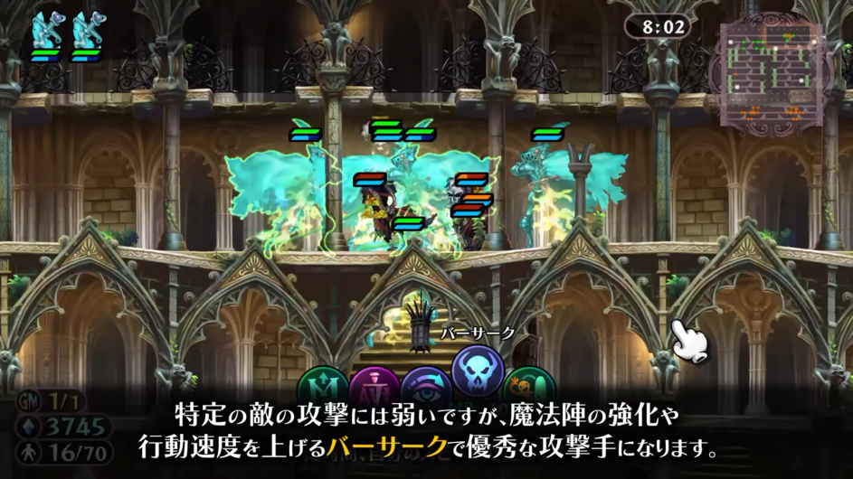 《格林魔书OnceMore》发布PV交灵术篇 <a href=