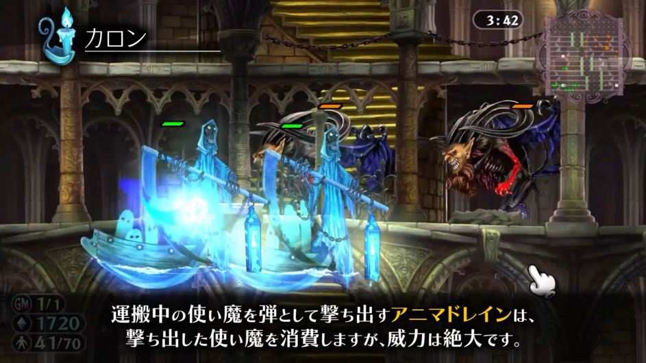 《格林魔书OnceMore》发布PV交灵术篇 <a href=