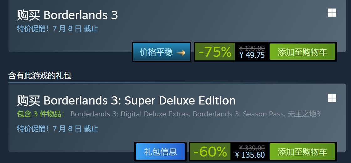 《小缇娜的奇幻之地》Steam“多半好评” 在线峰值不到7000