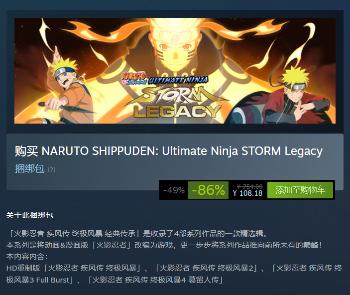 Steam夏日特卖开启 《生化危机8》《荒野大镖客2》半价