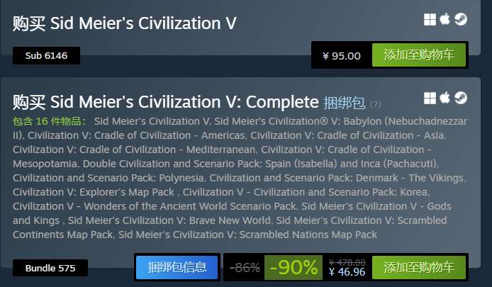 Steam夏日特卖开启 《生化危机8》《荒野大镖客2》半价