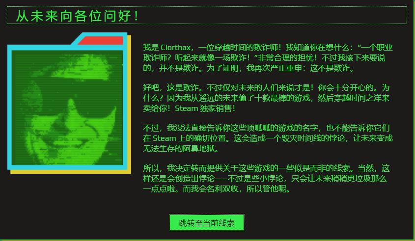 购买未来<a href=