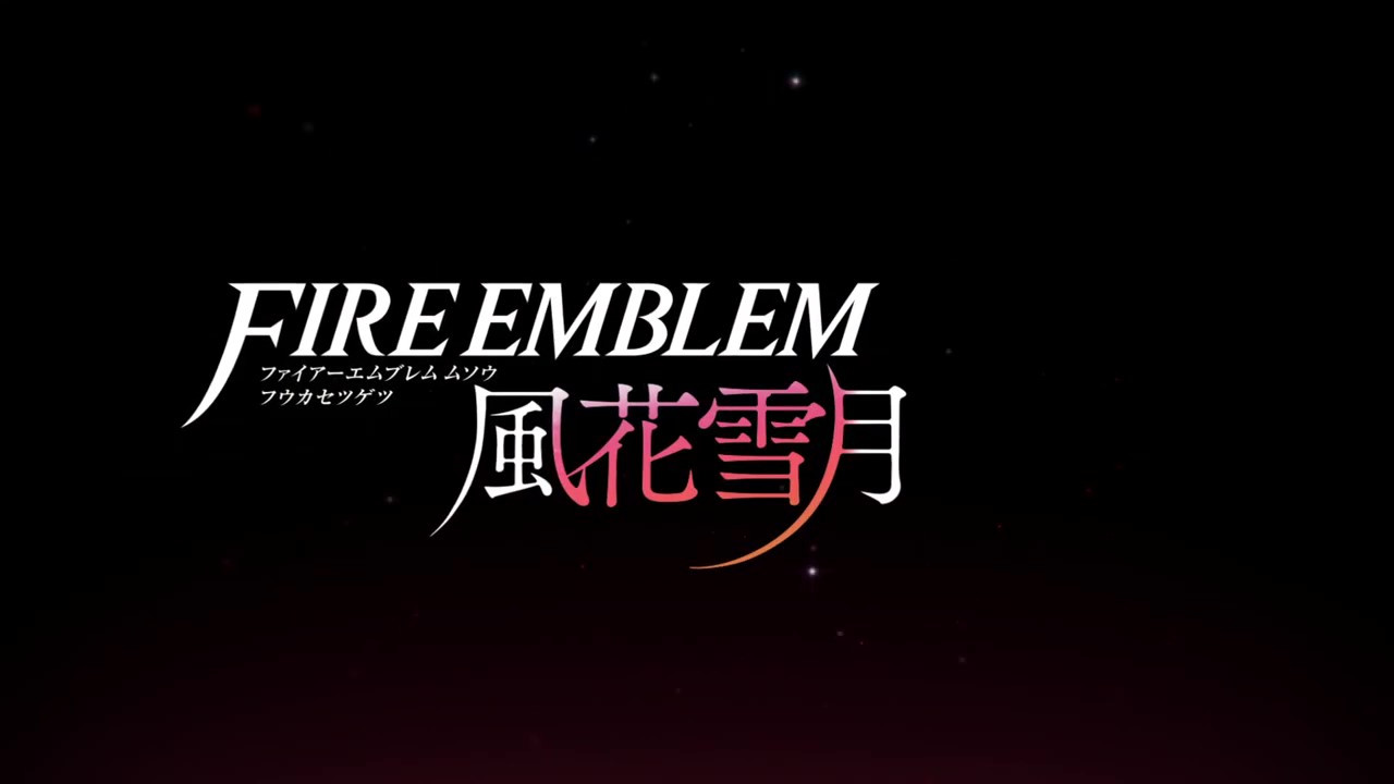 《火焰纹章无双 风花雪月》上市宣传片今日登陆NS。