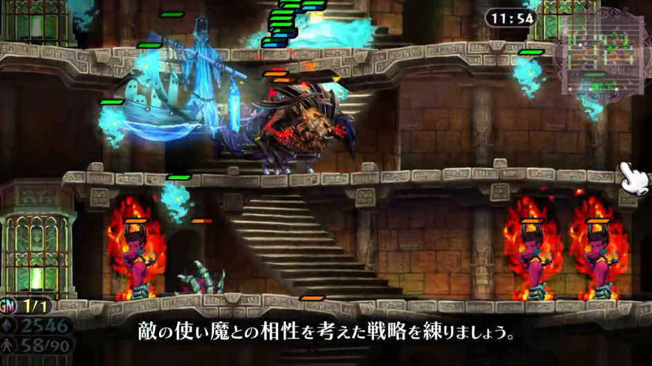 《格林魔书OnceMore》发布PV交灵术篇 <a href=